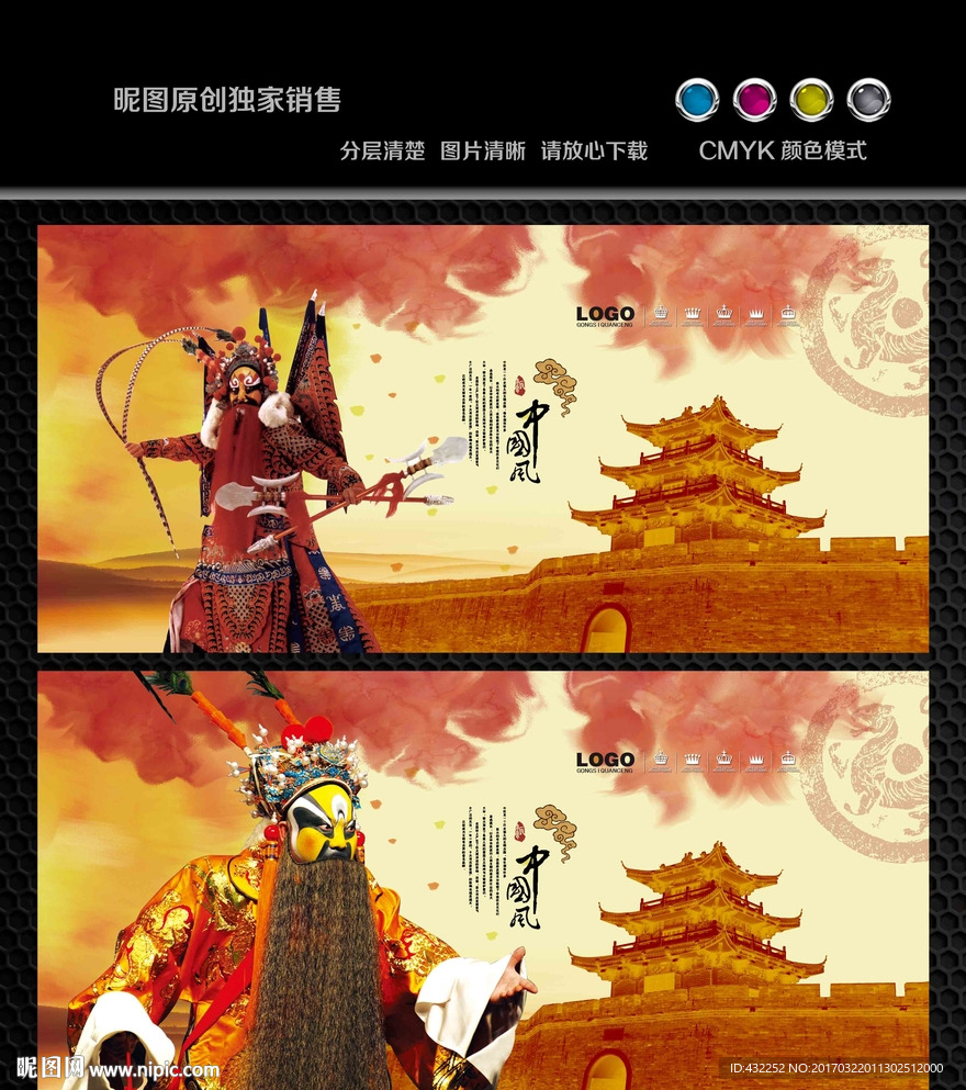 戏曲