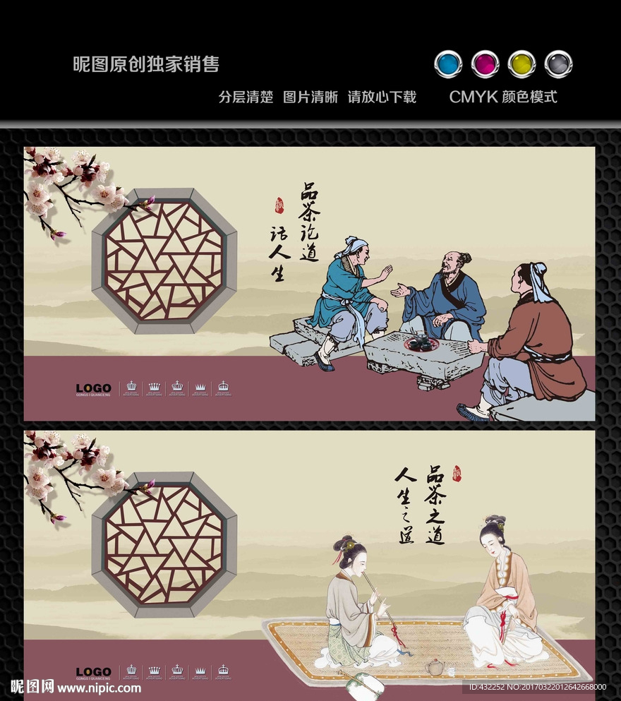 茶文化