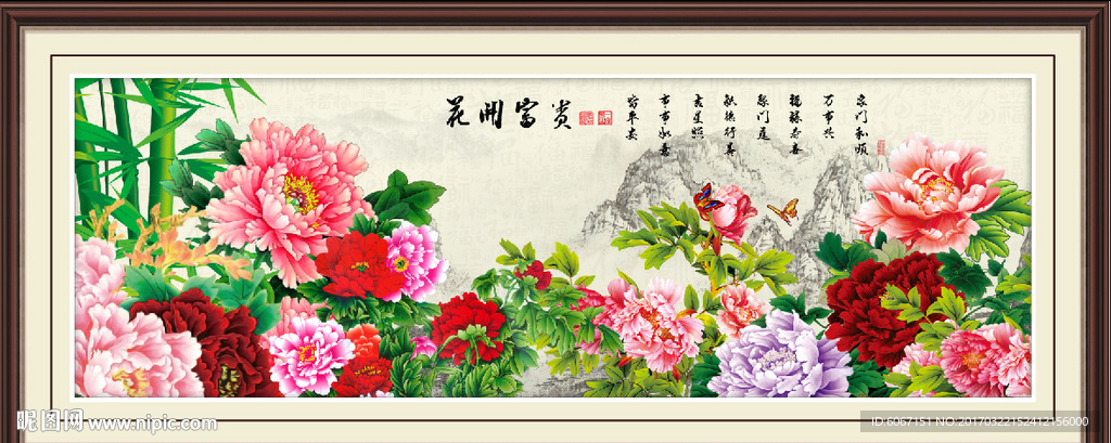 国画牡丹