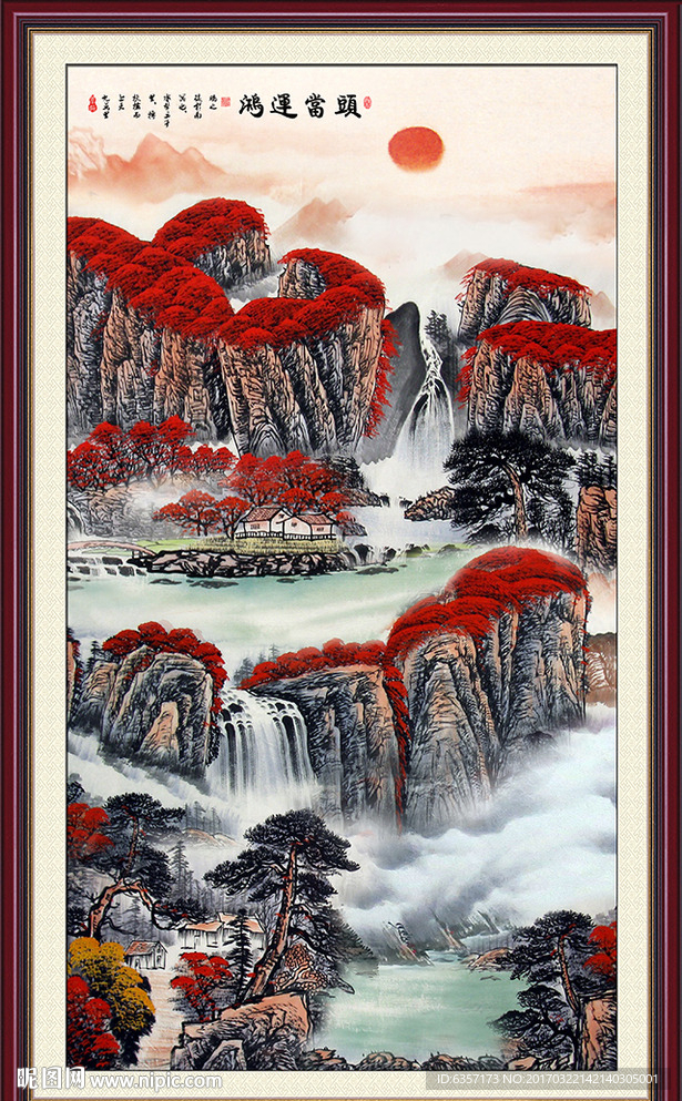 中堂画