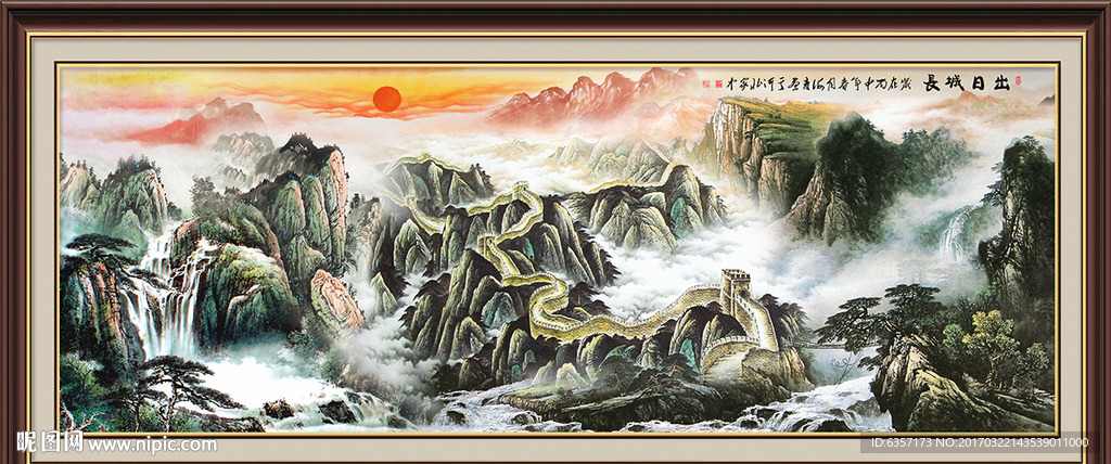 国画山水