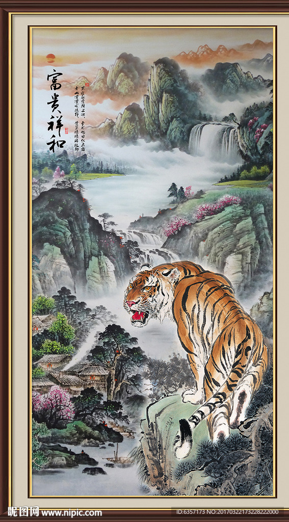 中堂画