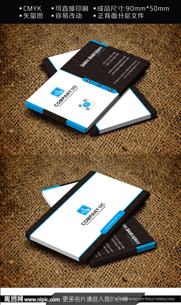 蓝色名片图片