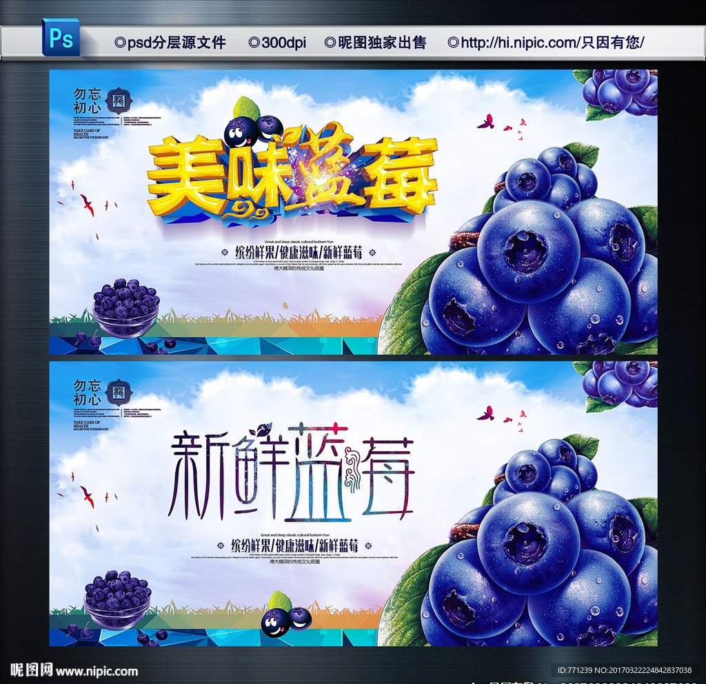 蓝莓