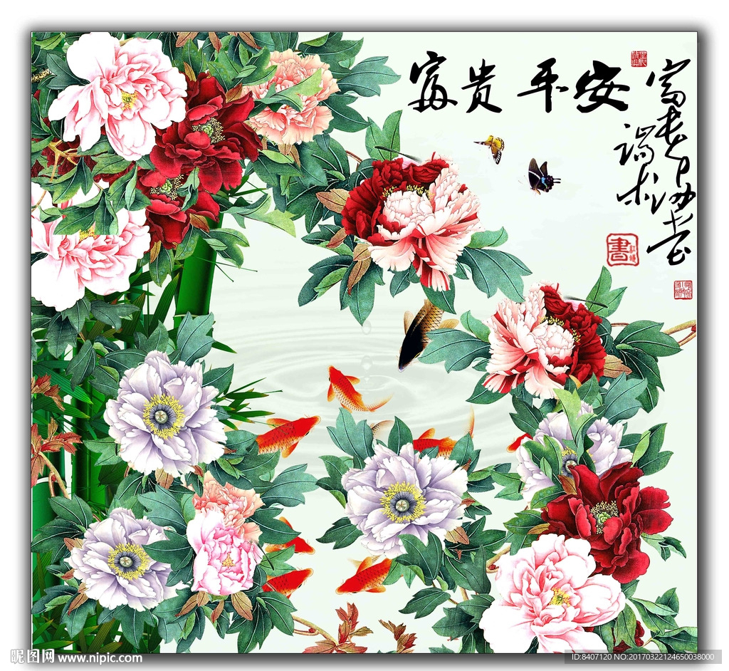 牡丹 国画