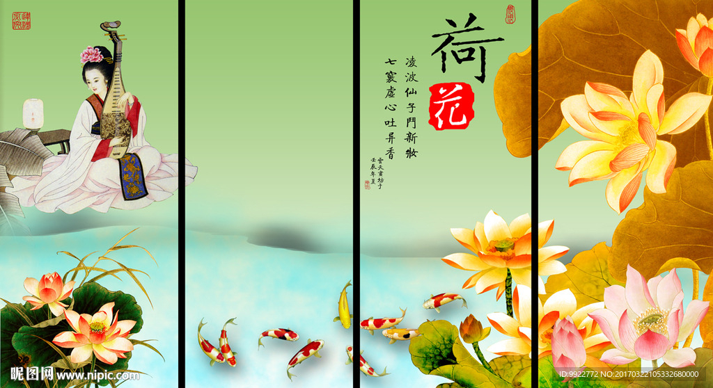 国画荷花 金色荷花画