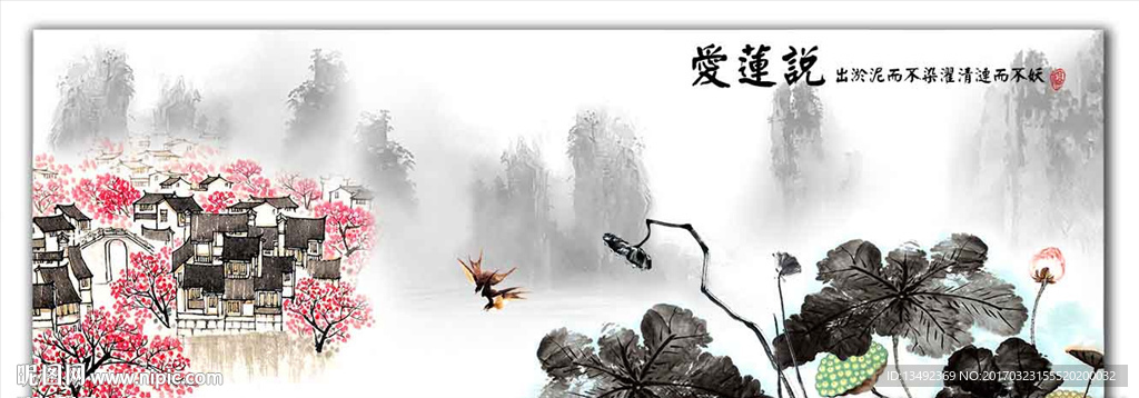 荷花装饰画