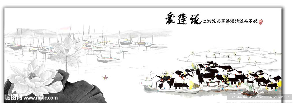 江南水乡