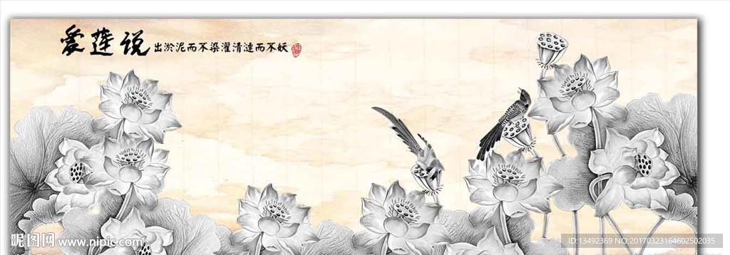 荷花国画