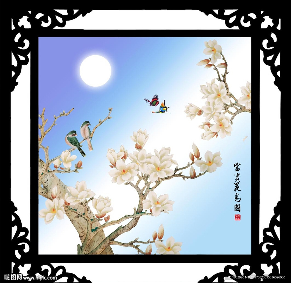 国画花鸟图