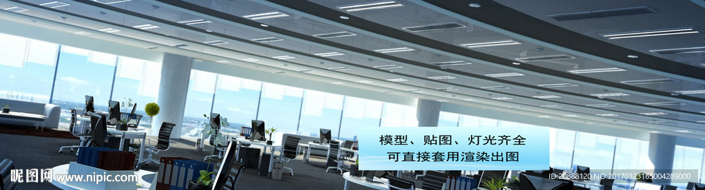 现代公司动画镜头