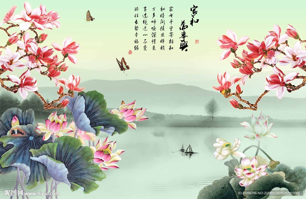中式背景墙 荷花 家和