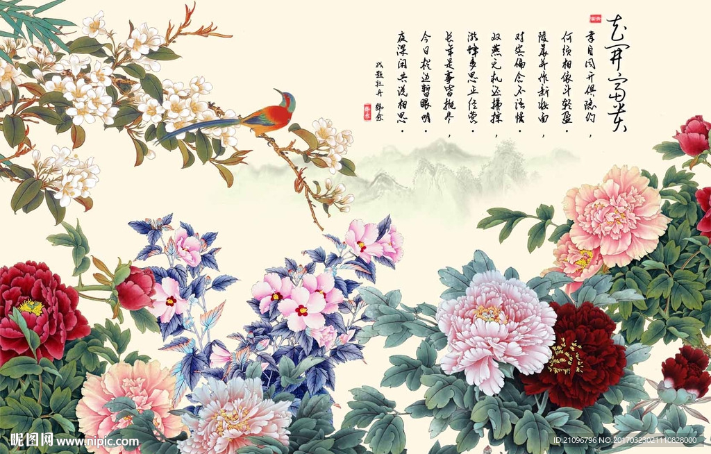 花开富贵背景墙