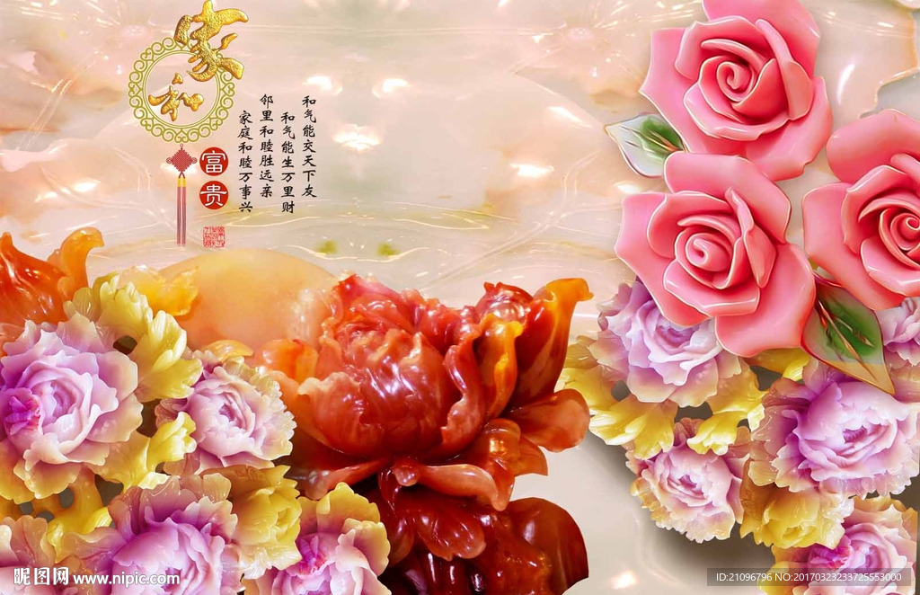 玉雕背景墙