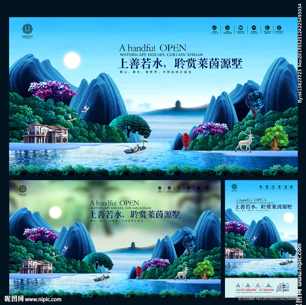 房地产