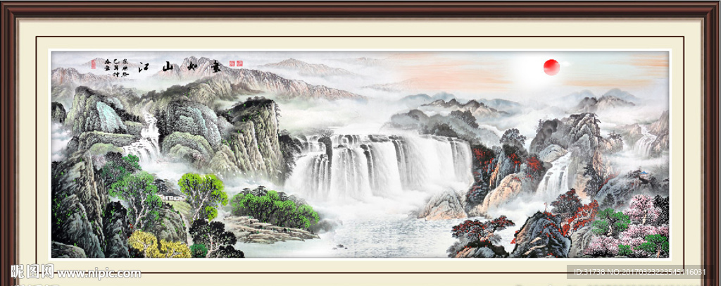 山水风景