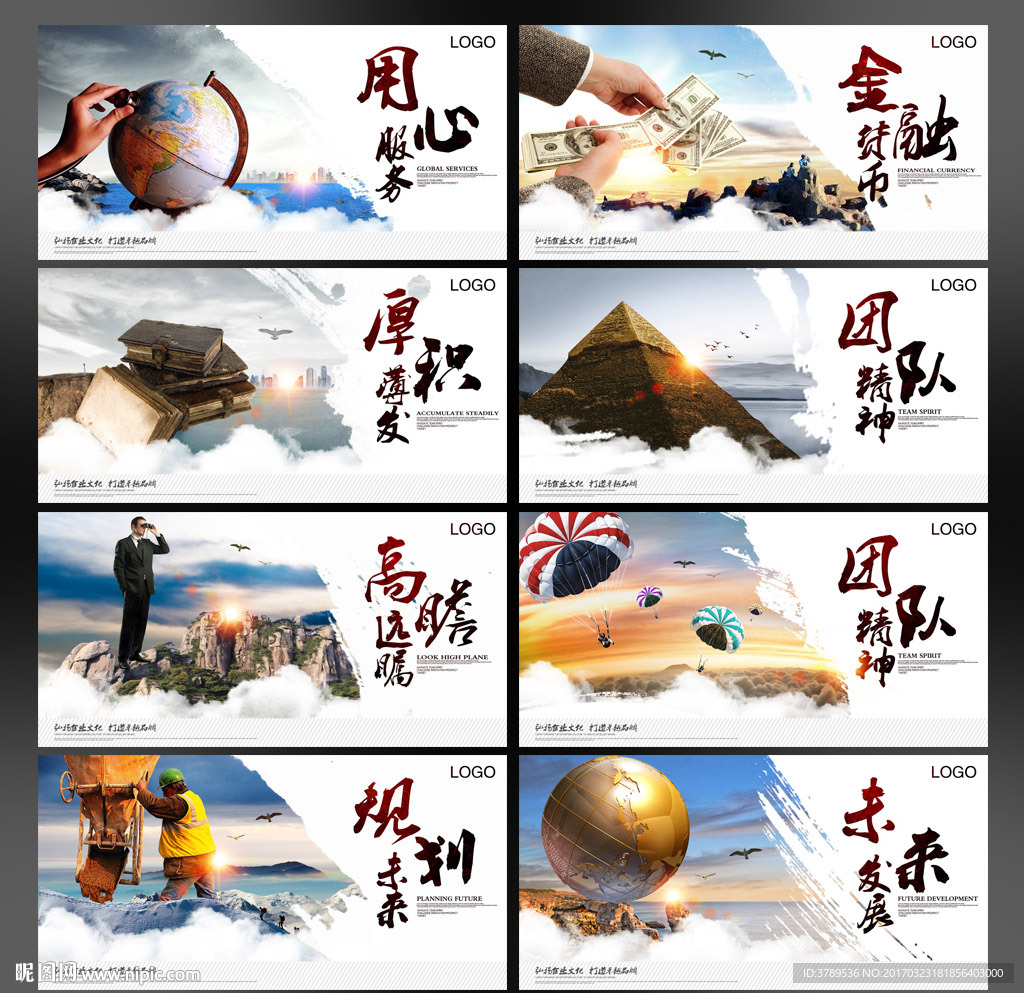 文化海报