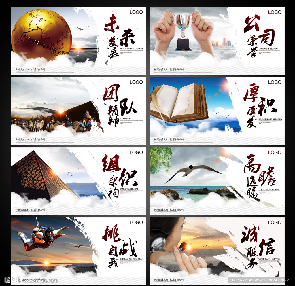 文化展板