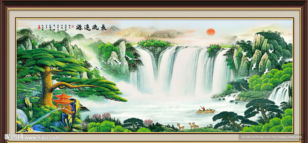 山水