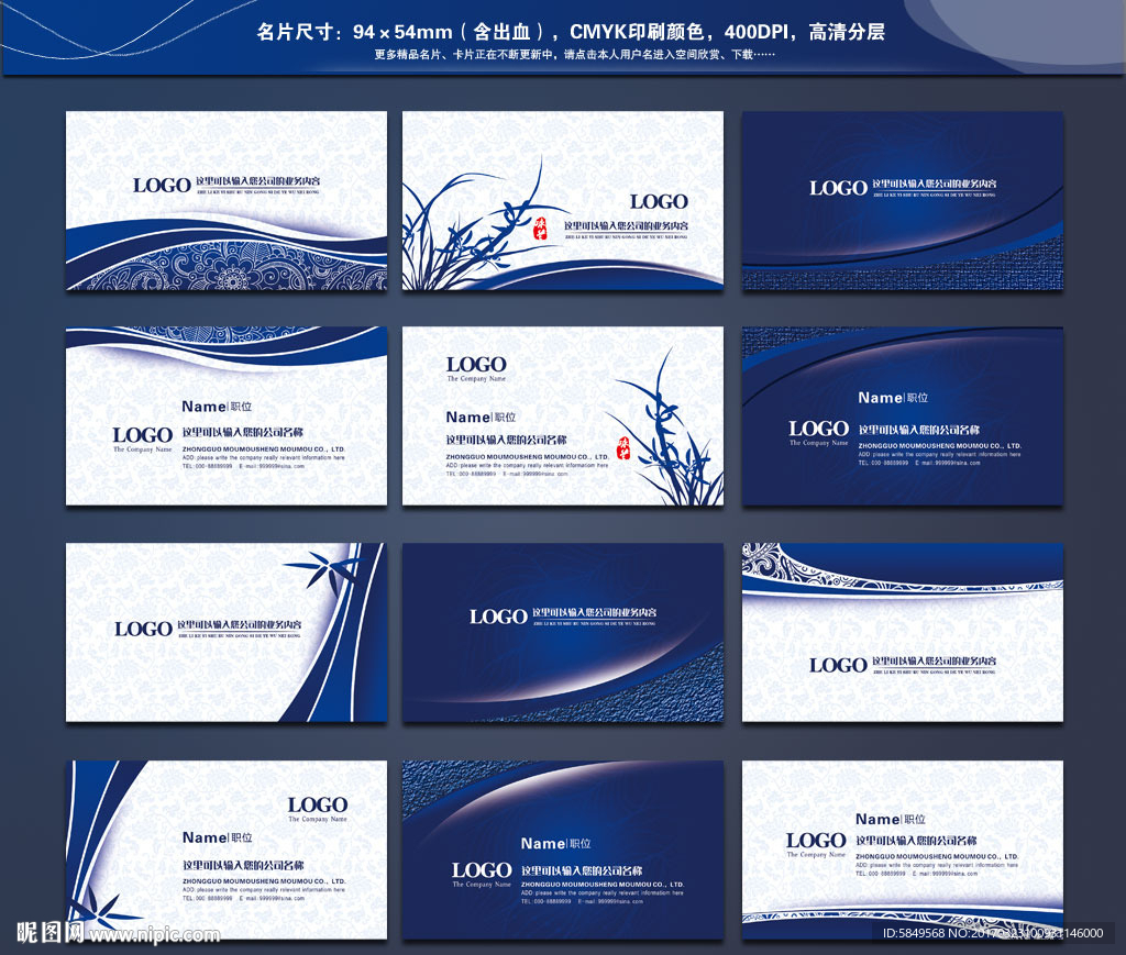 IT名片