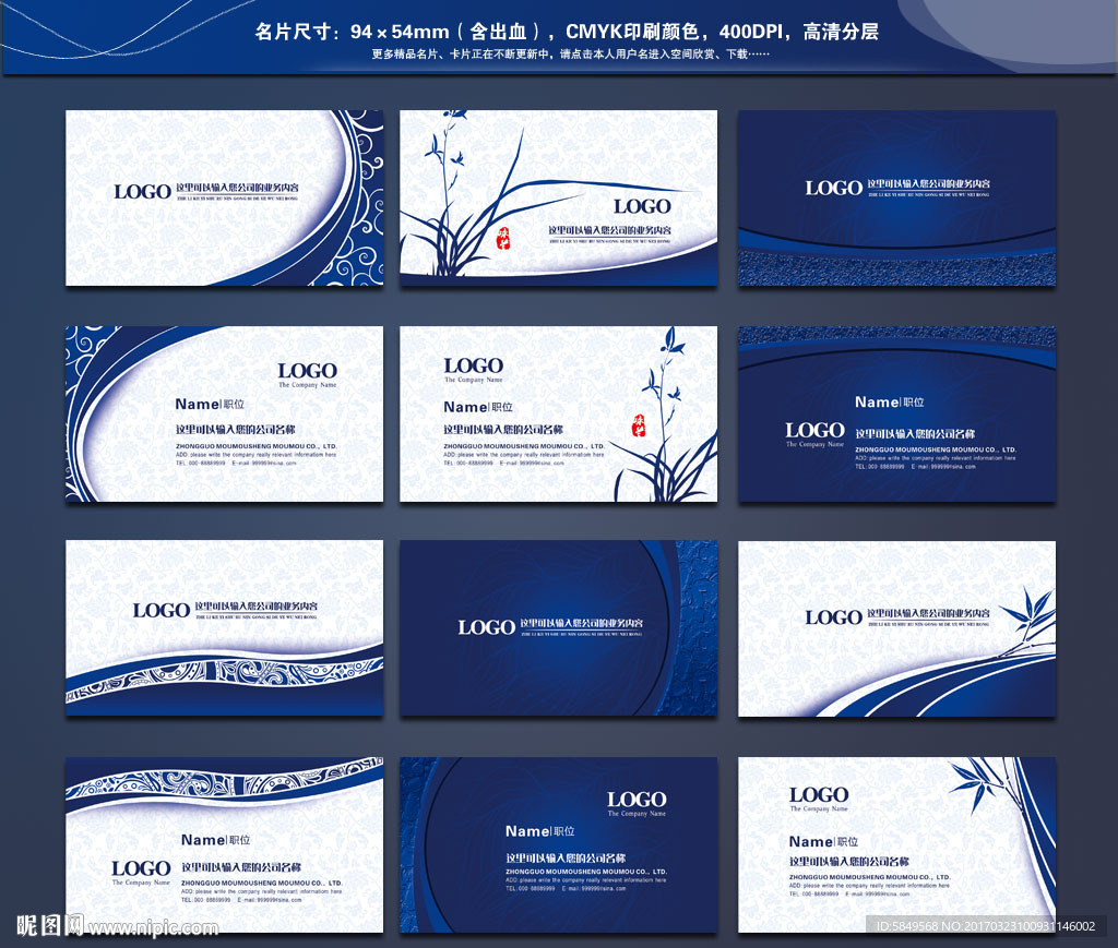 高档名片