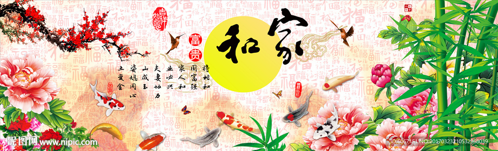 牡丹