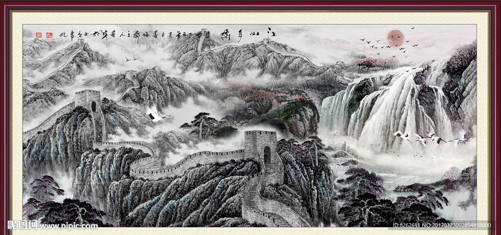 长城