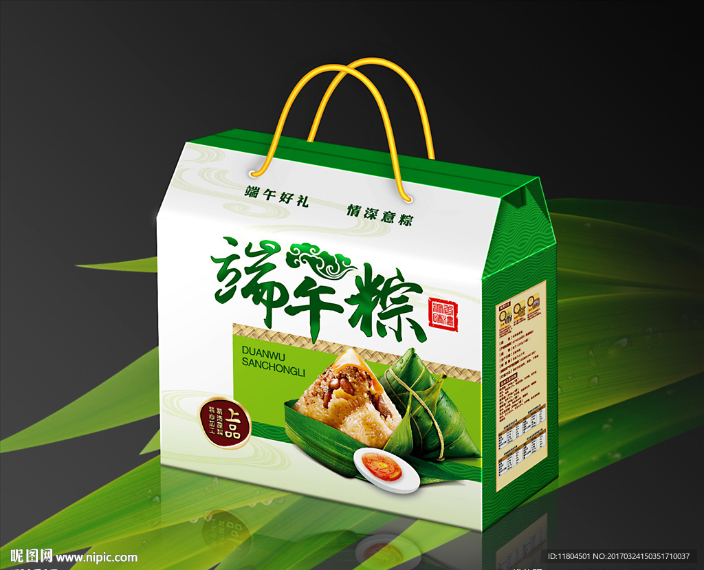粽子包装平面图