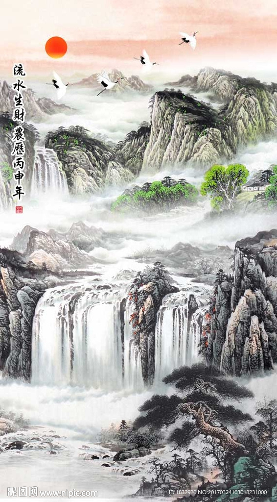 源远流长竖版