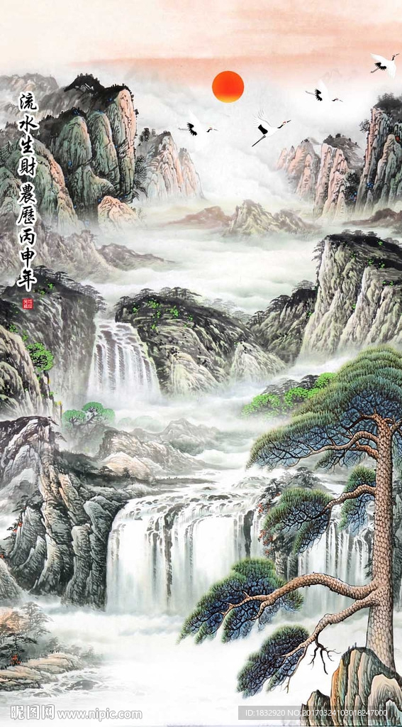 水墨山水竖版