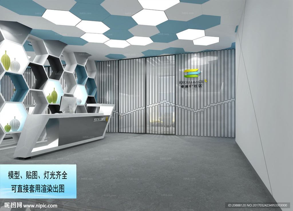 公司前台动画