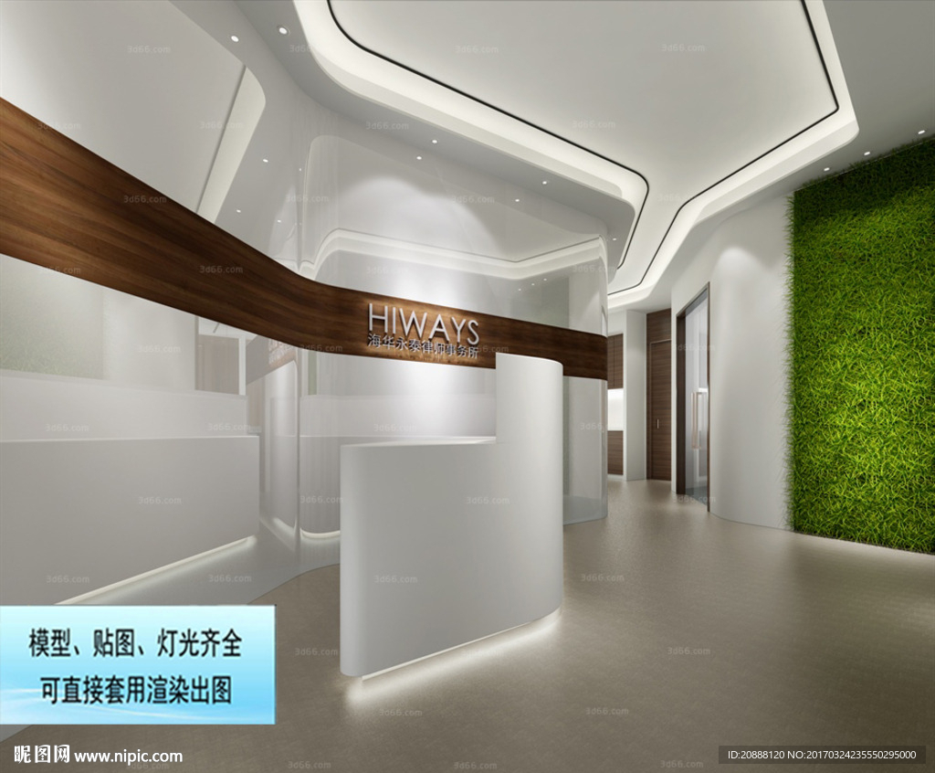 公司前台 形象墙