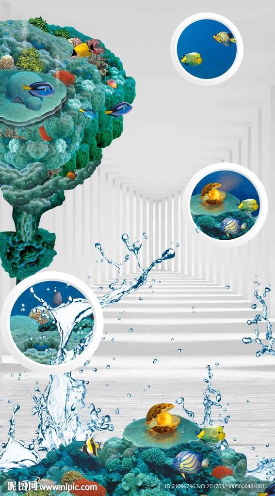 3d海洋玄关