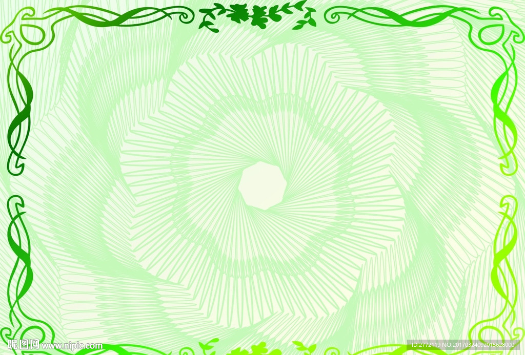 青花叶 防伪证书纹
