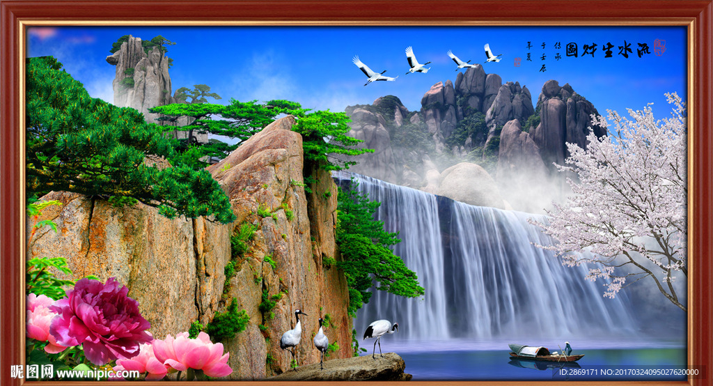 山水风景