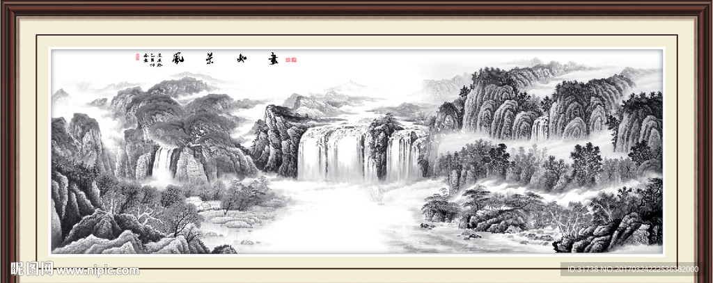 水墨画