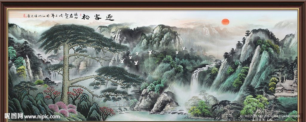 泰山迎客松