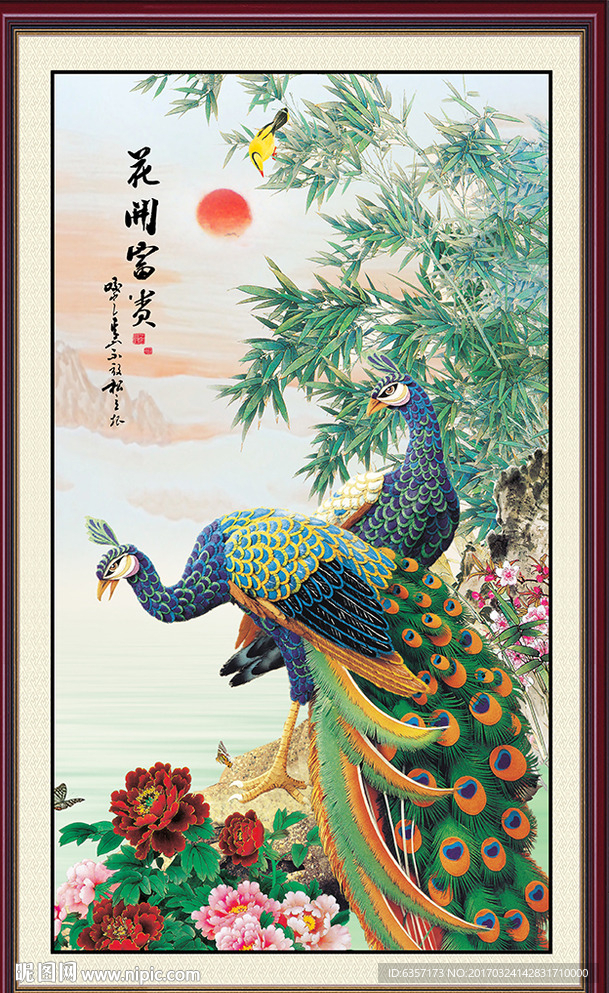 花开富贵