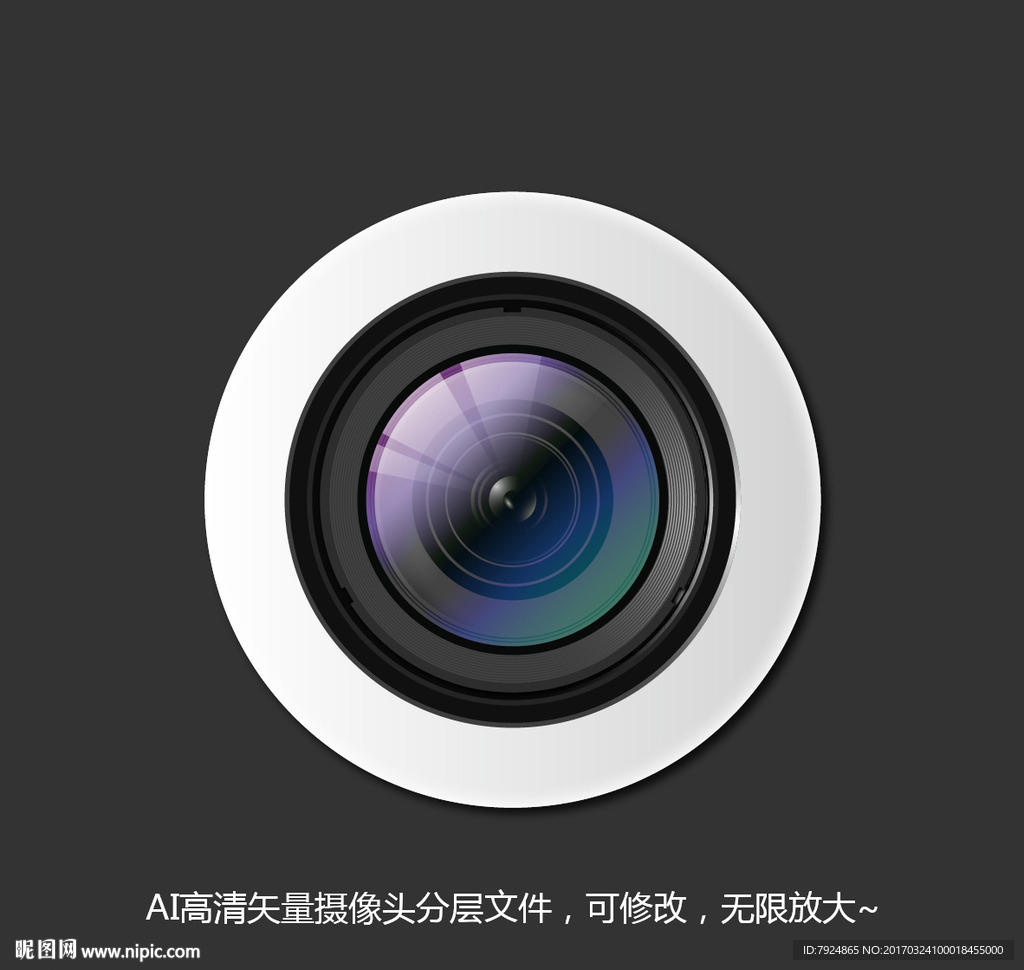 AI高清矢量摄像头照相机镜头