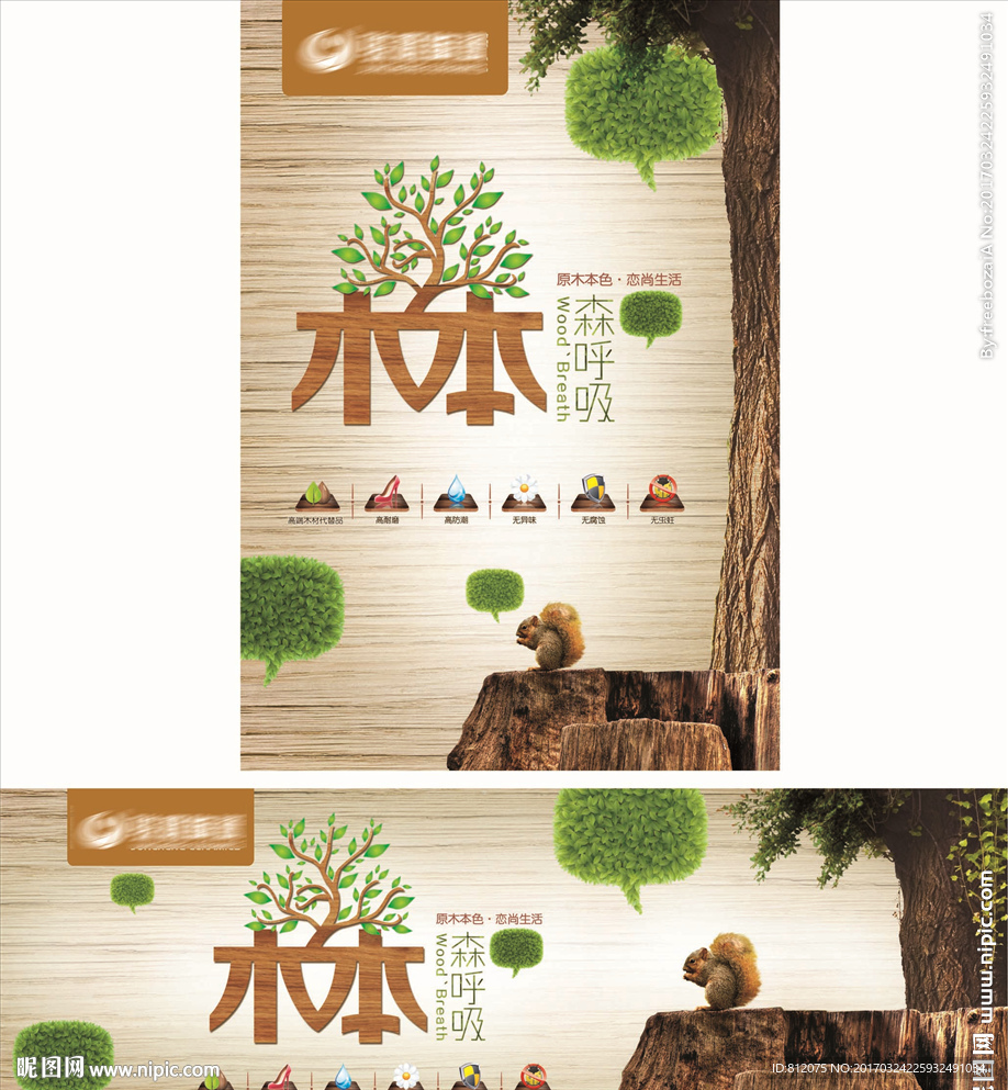 柔光 名石 地砖