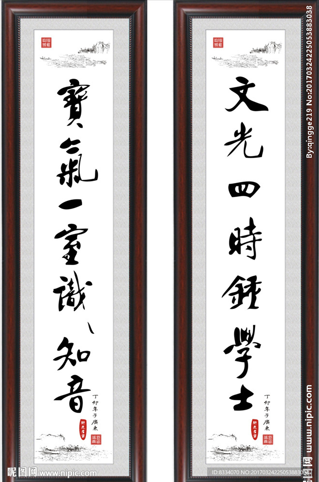 书法