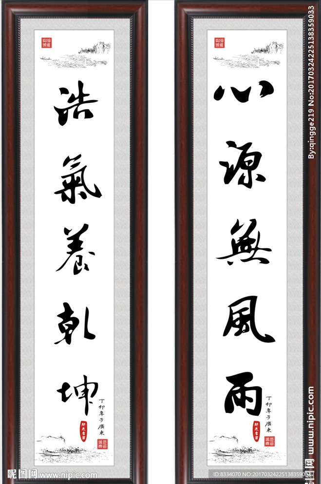 书法