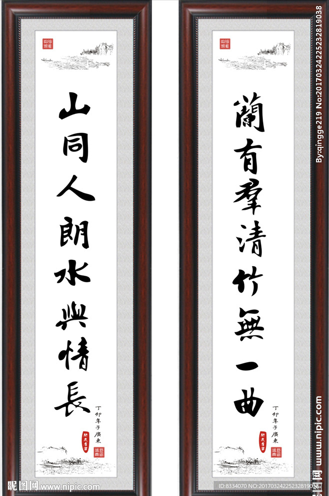 书法