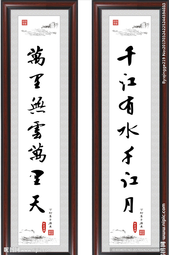书法