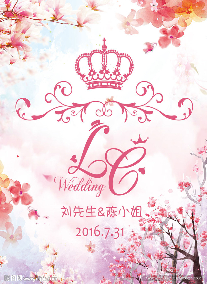 桃花风格婚礼迎宾水牌设计