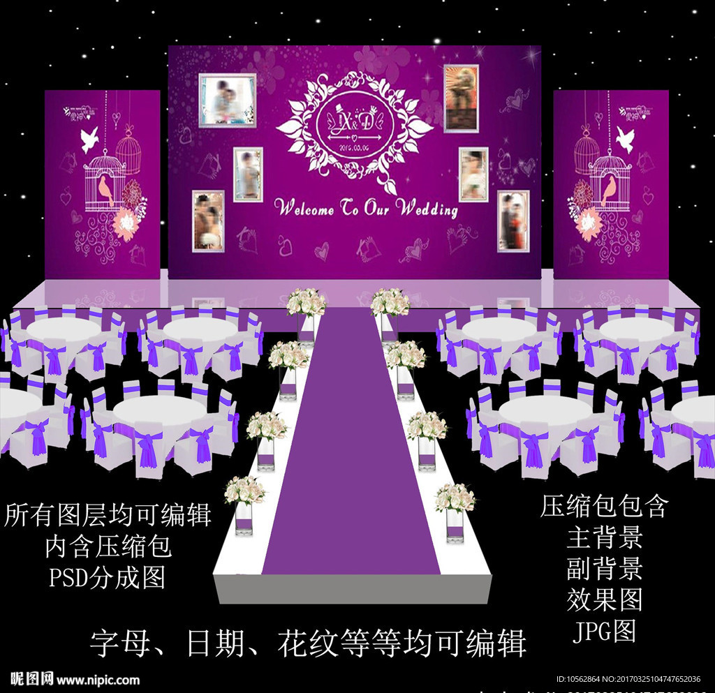 紫色婚礼图片素材-编号39045019-图行天下