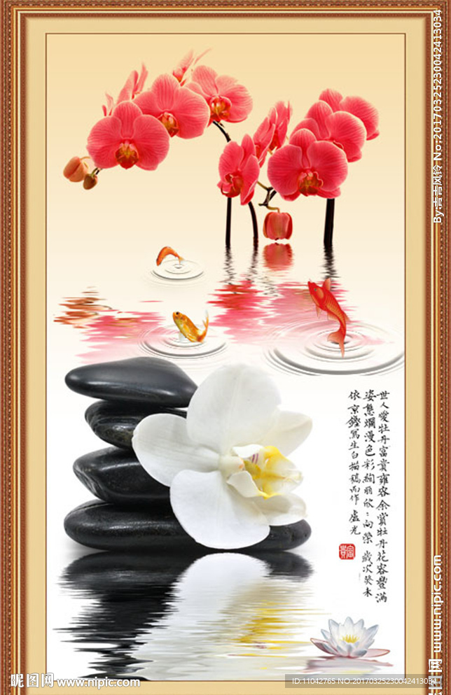 石头