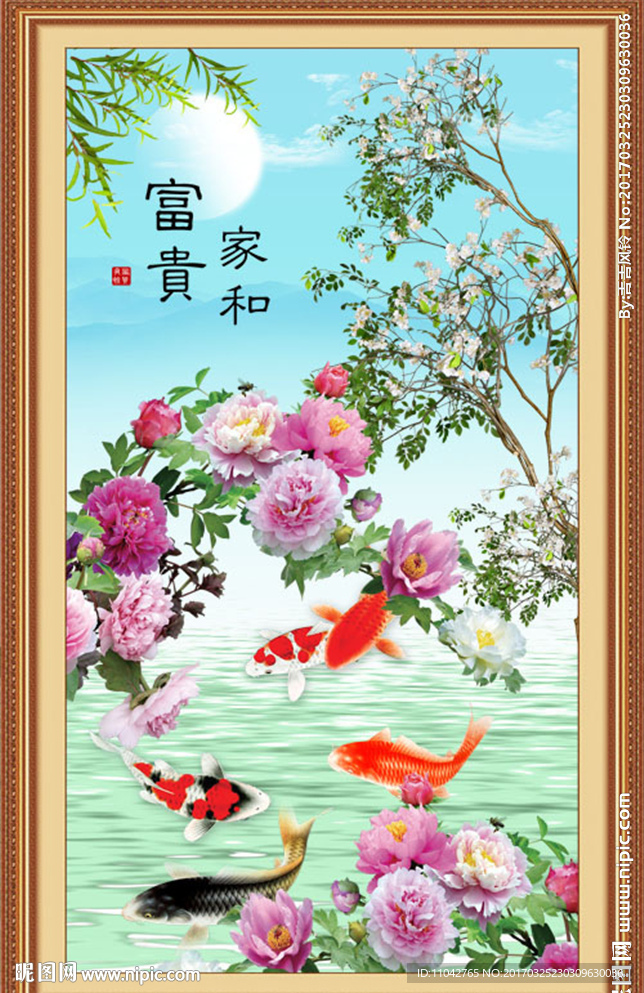 风景画