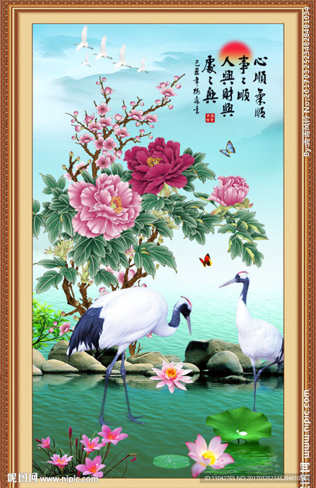 风景画