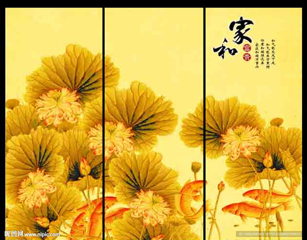 金色荷花